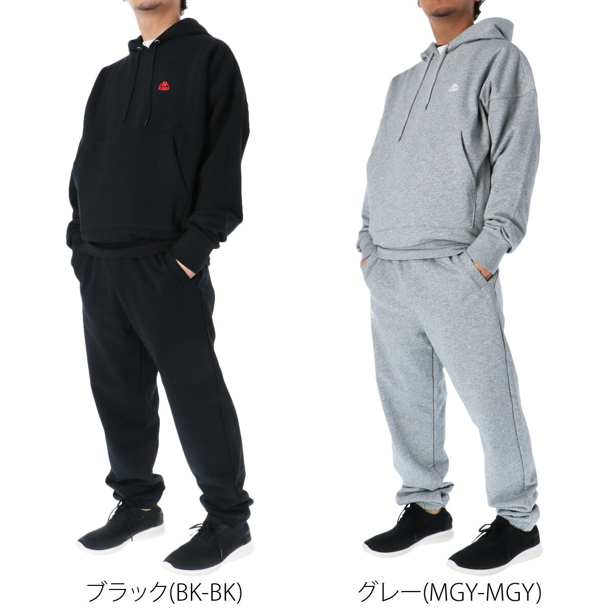 カッパ メンズ スウェット上下 ヘビーウェイト Kappa アパレル 上下 244308/244337