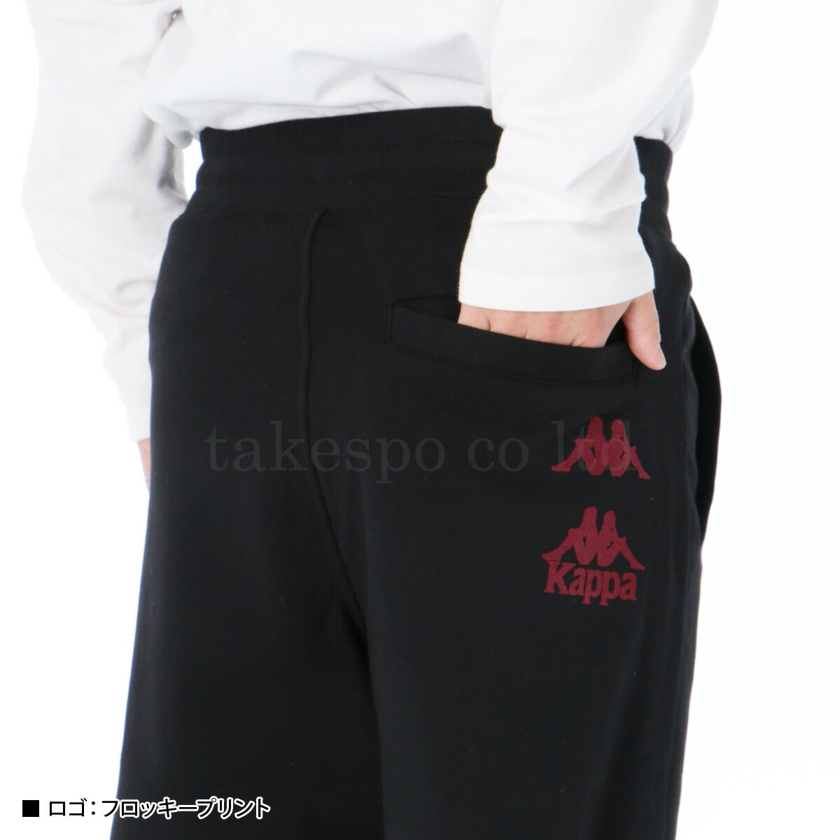 カッパ メンズ スウェット上下 裏毛クルー Kappa アパレル 上下 244309/244339