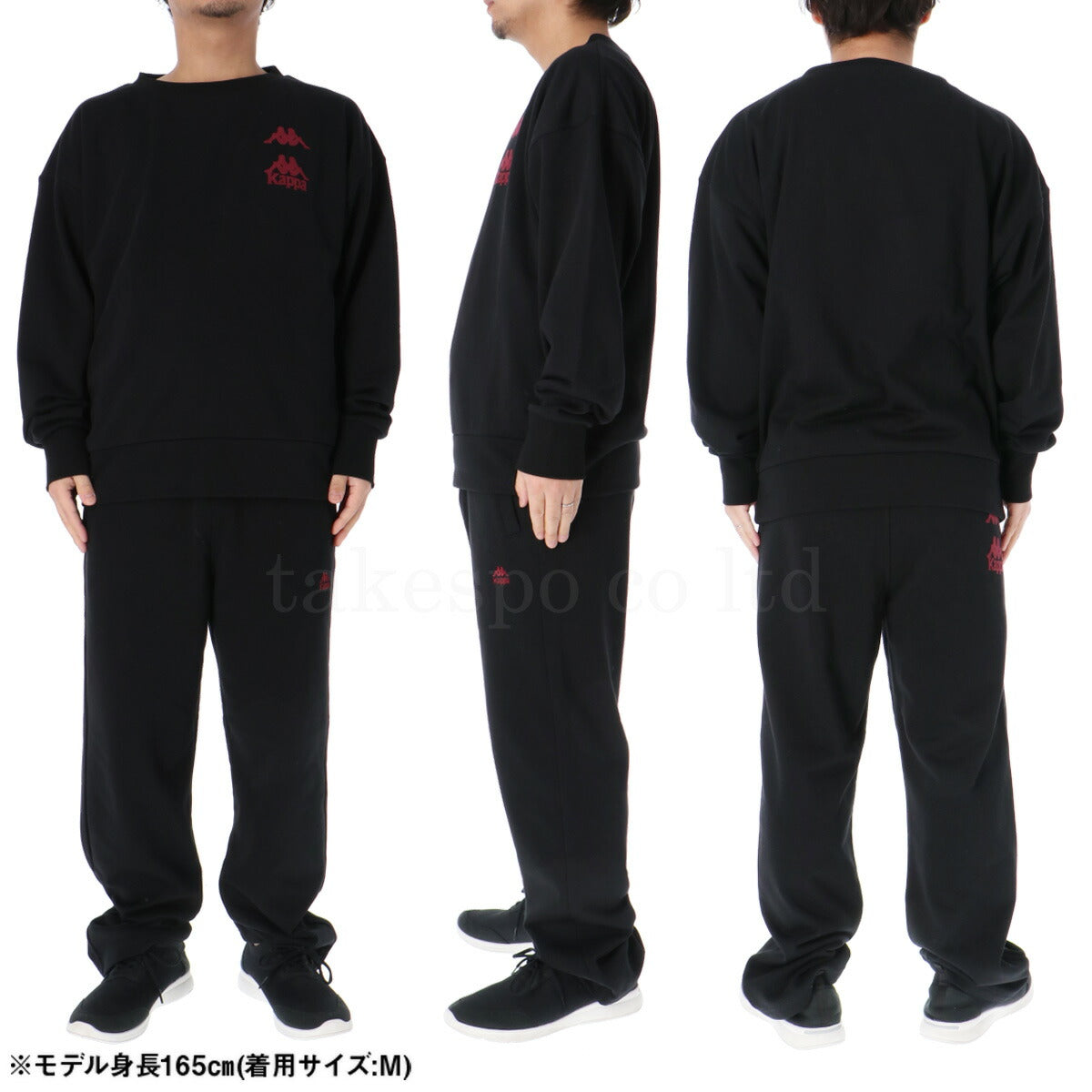 カッパ メンズ スウェット上下 裏毛クルー Kappa アパレル 上下 244309/244339