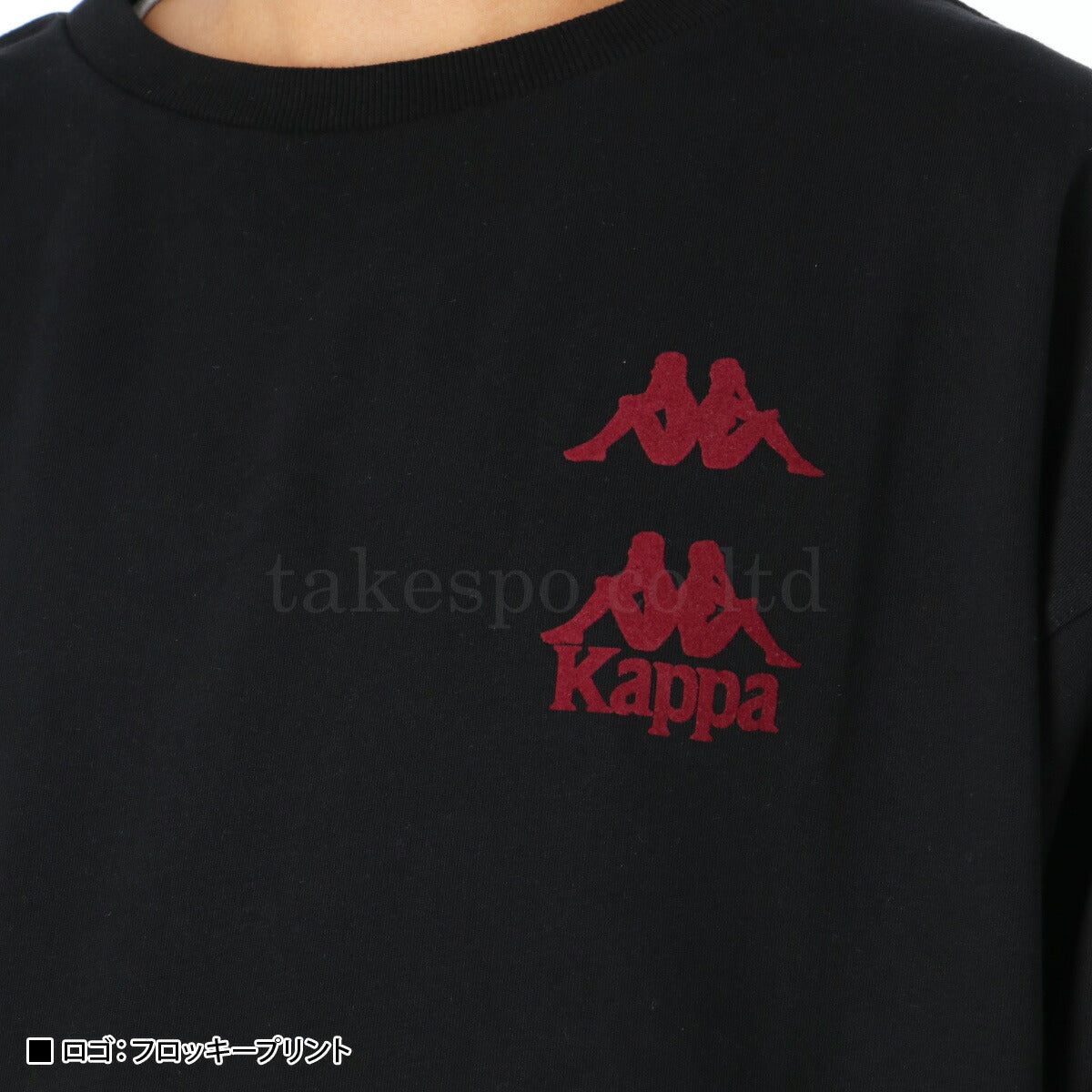 カッパ メンズ スウェット上下 裏毛クルー Kappa アパレル 上下 244309/244339