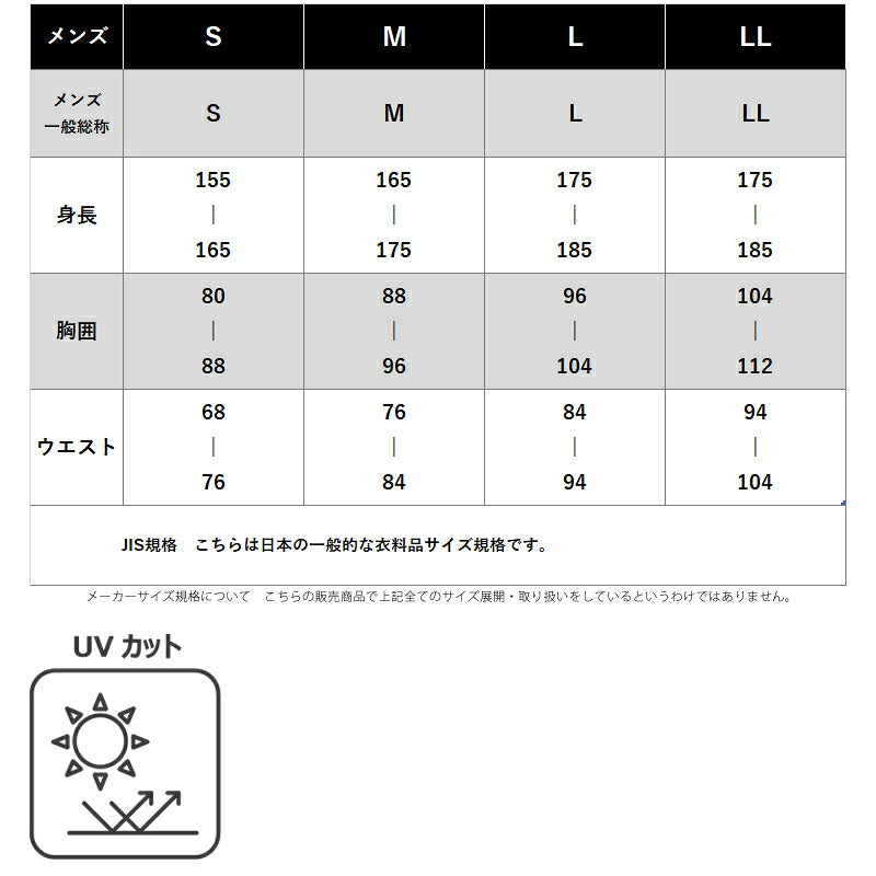 カッパ ジャージ 上下 メンズ ブラック ネイビー ブルー 245312
