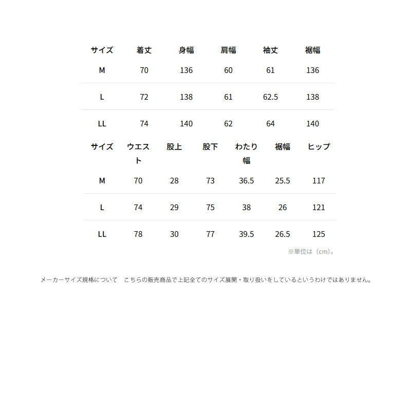 カッパ ウインドブレーカー 上下 メンズ バンダライン ブラック 245321