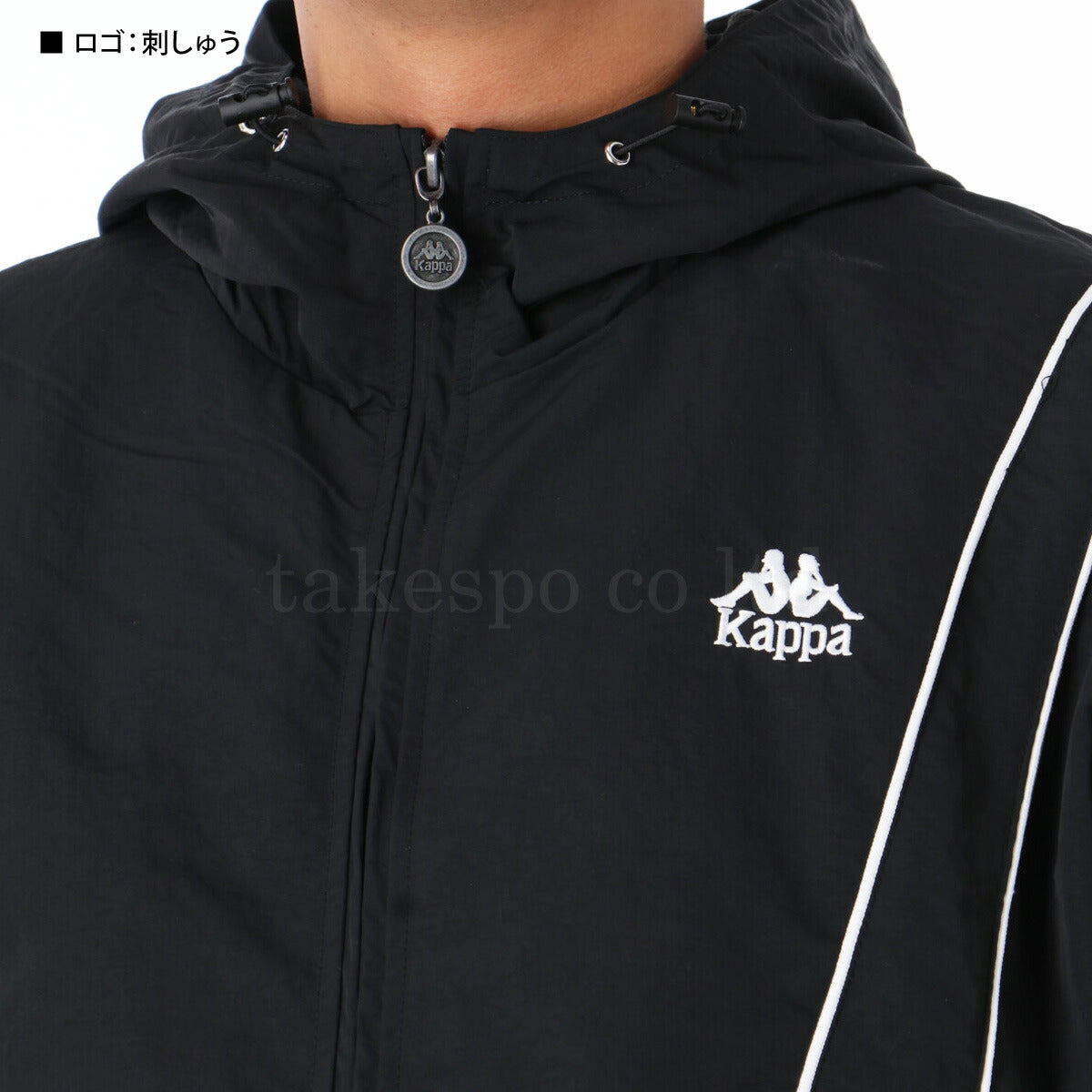 カッパ メンズ ウインドブレーカー上下 バンダライン Kappa アパレル 上下 245321/245340