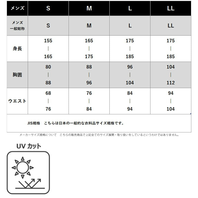 カッパ ロングパンツ メンズ ブラック ネイビー グレー 245369