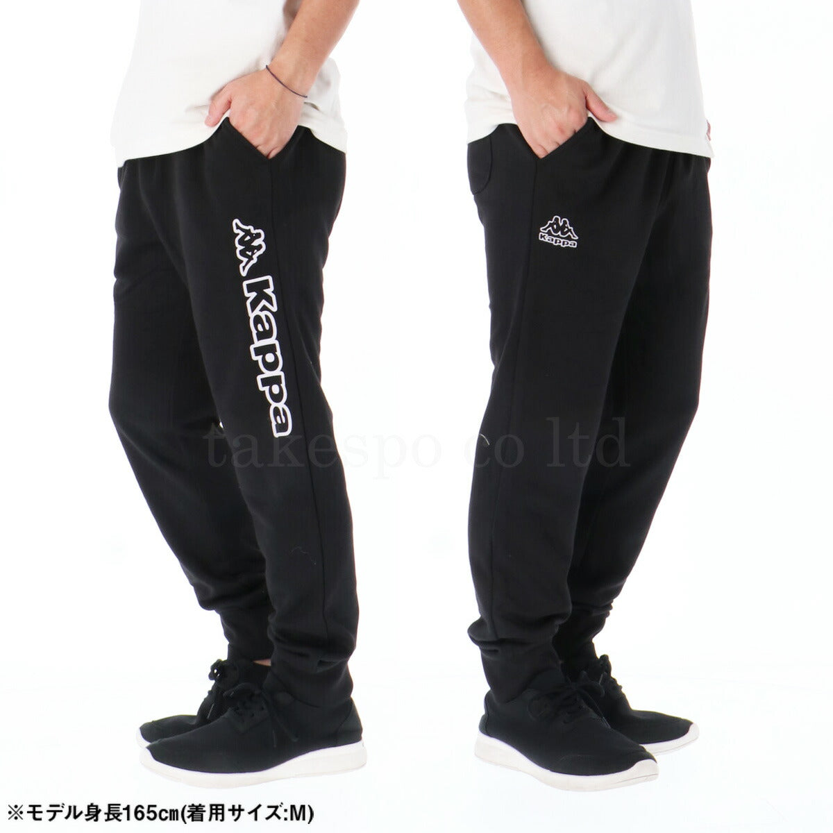 カッパ ロングパンツ メンズ ブラック ネイビー グレー 245369