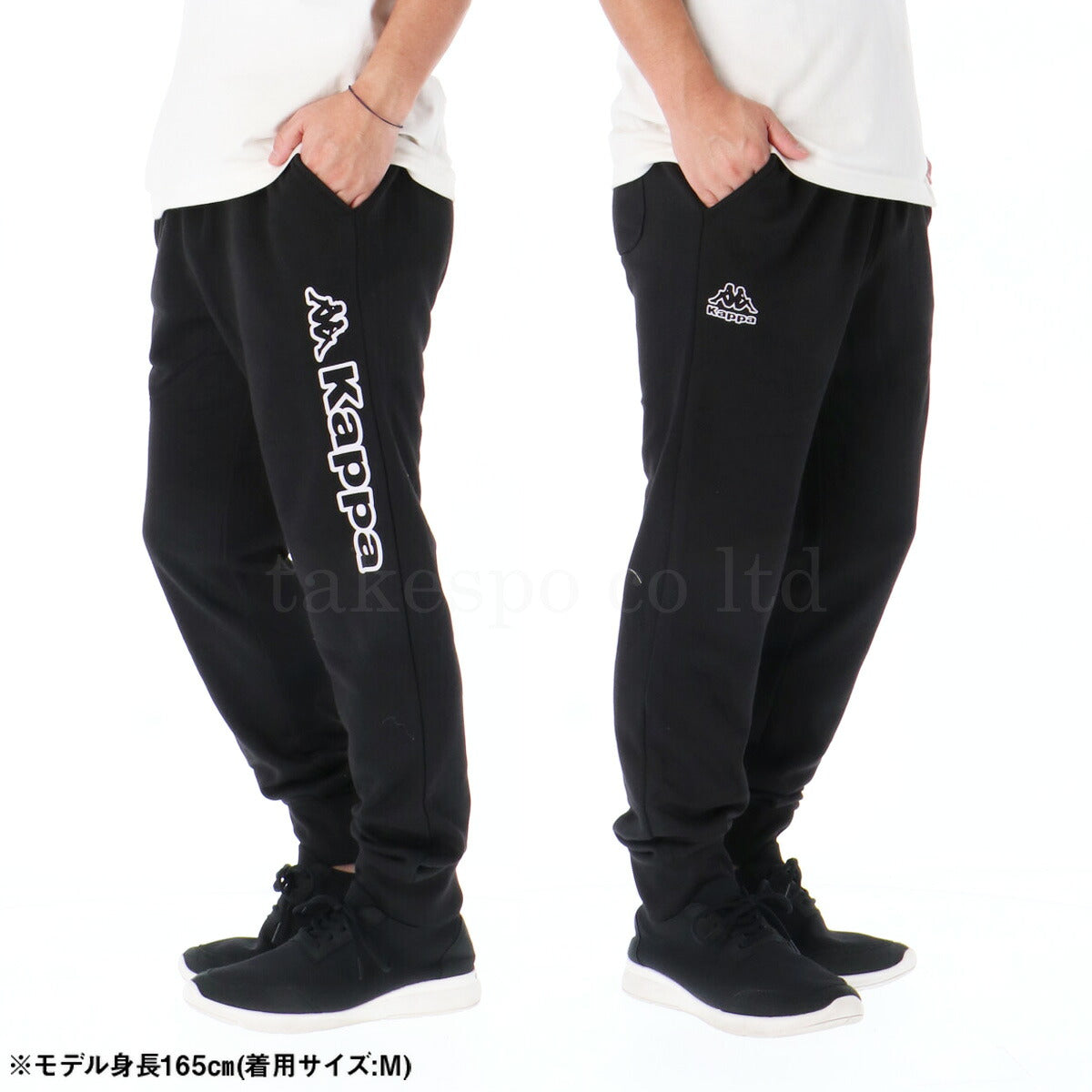 カッパ ロングパンツ メンズ ブラック ネイビー グレー 245369