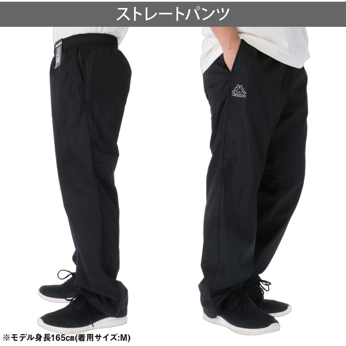 カッパ ウインドブレーカー 上下 セットアップ メンズ ブランド Kappa 裏起毛 裏フリース フルジップ UVカット 黒 保温 245375 ブラック グレー ブルー 新作 上下セット 大きいサイズ 有 スポーツウェア
