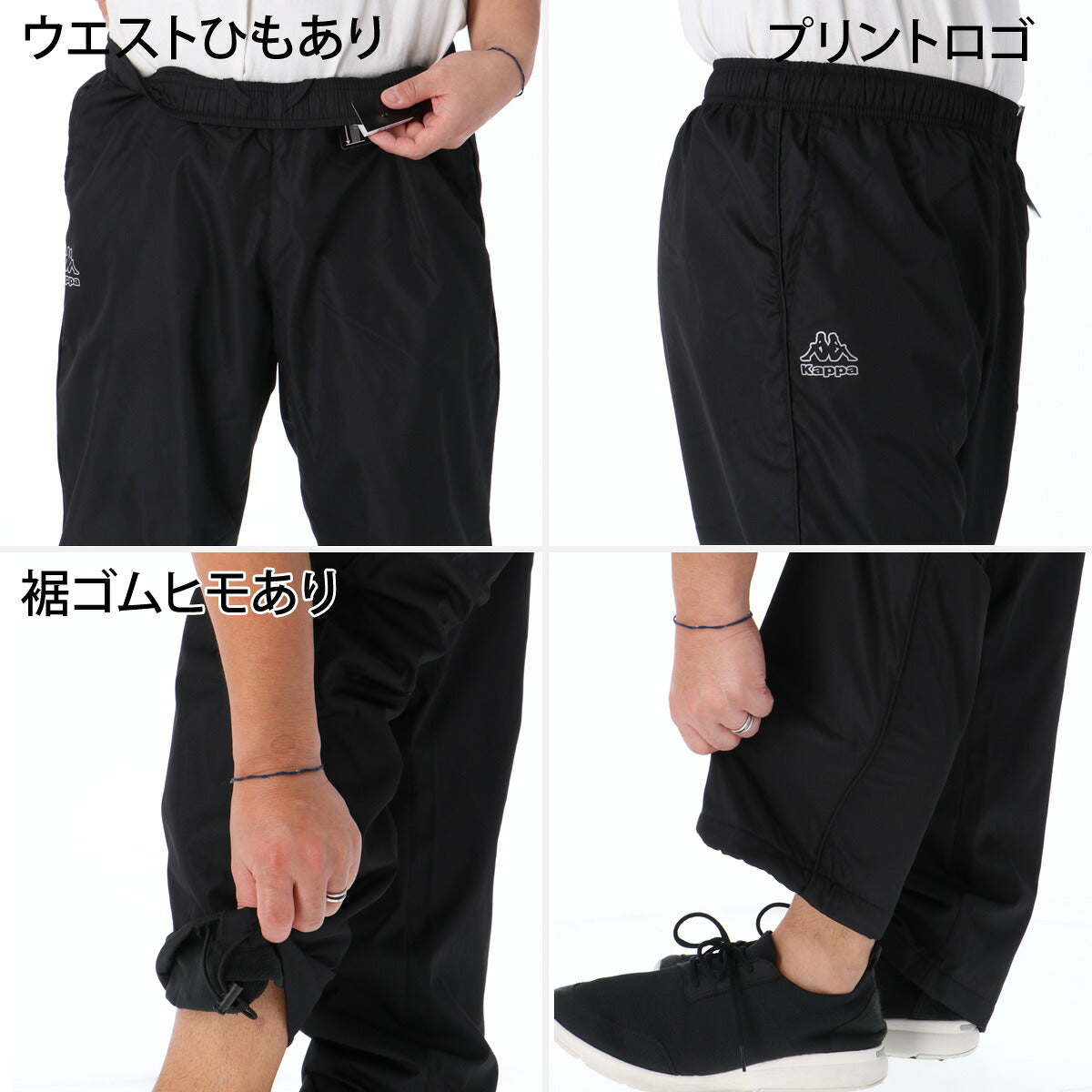 カッパ ウインドブレーカー 上下 セットアップ メンズ ブランド Kappa 裏起毛 裏フリース フルジップ UVカット 黒 保温 245375 ブラック グレー ブルー 新作 上下セット 大きいサイズ 有 スポーツウェア