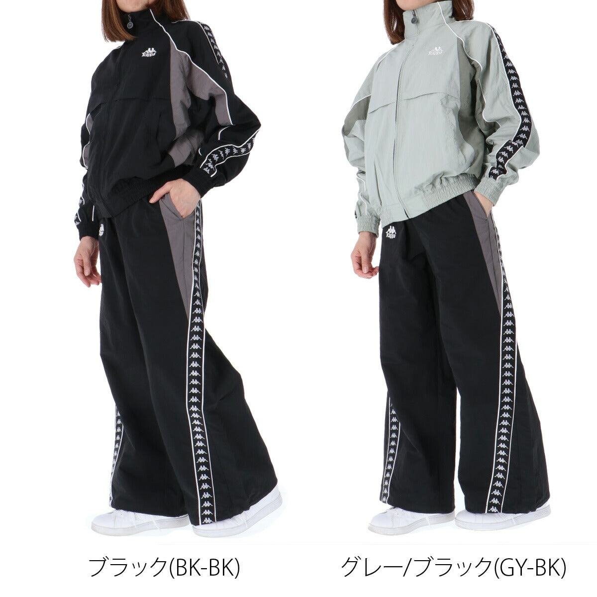 カッパ ウインドブレーカー 上下 レディース オーセンティック ブラック グレー 245621