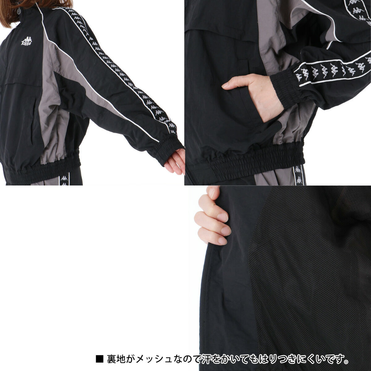 カッパ レディース ウインドブレーカー上下 オーセンティック Kappa アパレル 上下 245621/245643