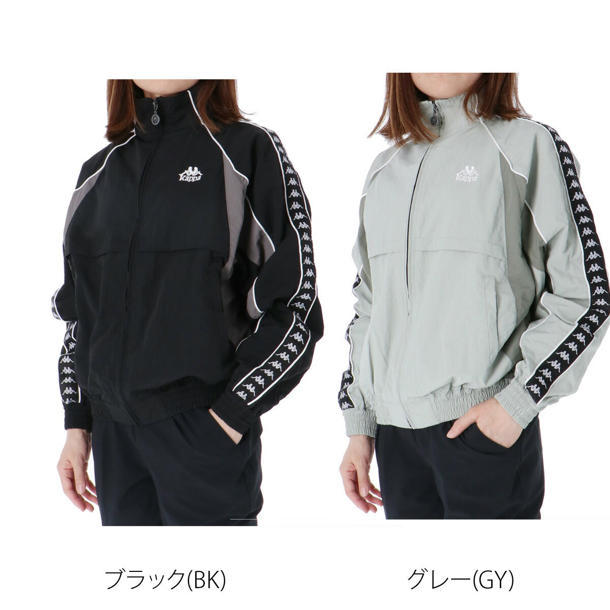 カッパ ウインドジャケット レディース オーセンティック ブラック グレー 245621