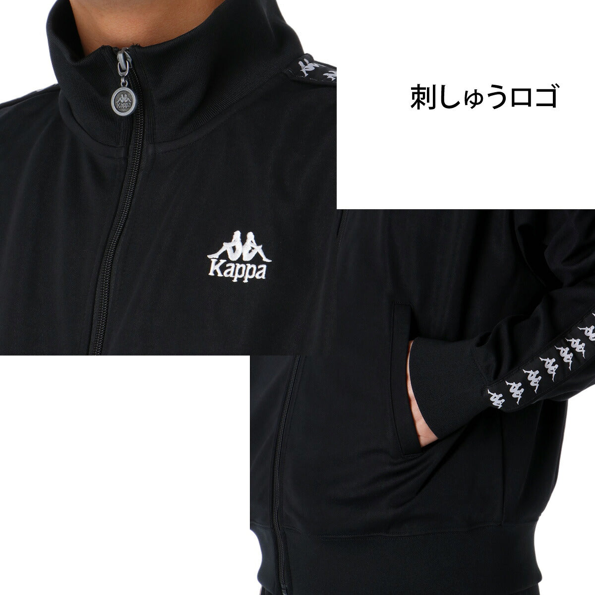 カッパ ジャージ上下 ジャージ 上下 セットアップ メンズ ブランド Kappa バックプリント サイドライン 黒 トラックスーツ トラックジャージ フルジップ 246502 3ds ブラック ネイビー レッド 上下セット