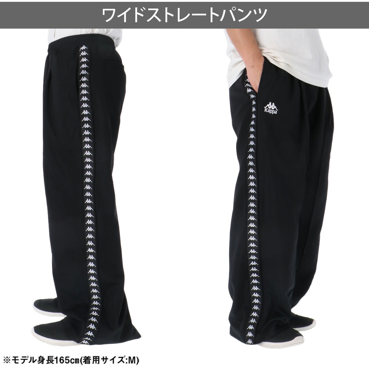 カッパ ジャージ上下 ジャージ 上下 セットアップ メンズ ブランド Kappa バックプリント サイドライン 黒 トラックスーツ トラックジャージ フルジップ 246502 3ds ブラック ネイビー レッド 上下セット