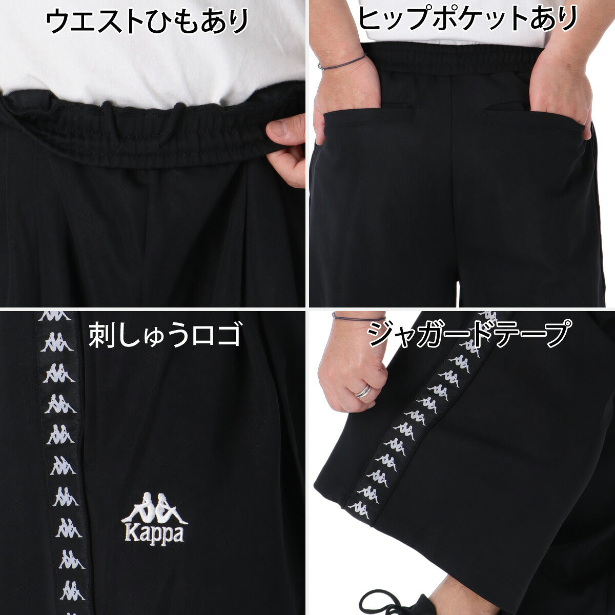 カッパ ジャージ上下 ジャージ 上下 セットアップ メンズ ブランド Kappa バックプリント サイドライン 黒 トラックスーツ トラックジャージ フルジップ 246502 3ds ブラック ネイビー レッド 上下セット
