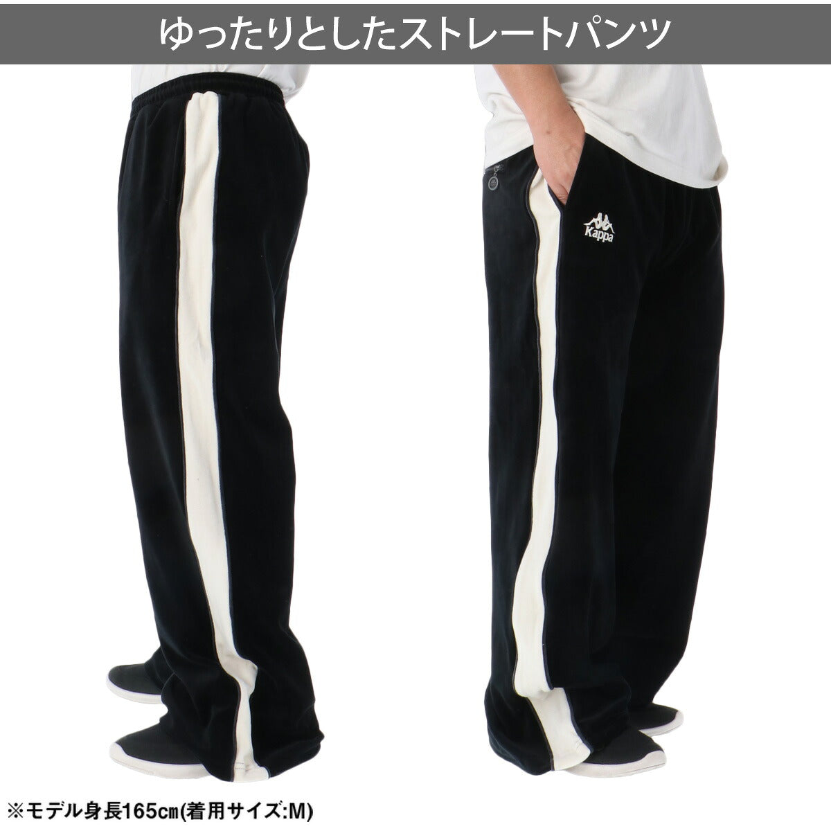 カッパ ジャージ上下 ジャージ 上下 セットアップ メンズ ブランド Kappa ベロア フルジップ サイドライン 黒 トラックスーツ トラックジャージ 246503 ブラック パープル ブラウン 上下セット 大きいサイズ 有