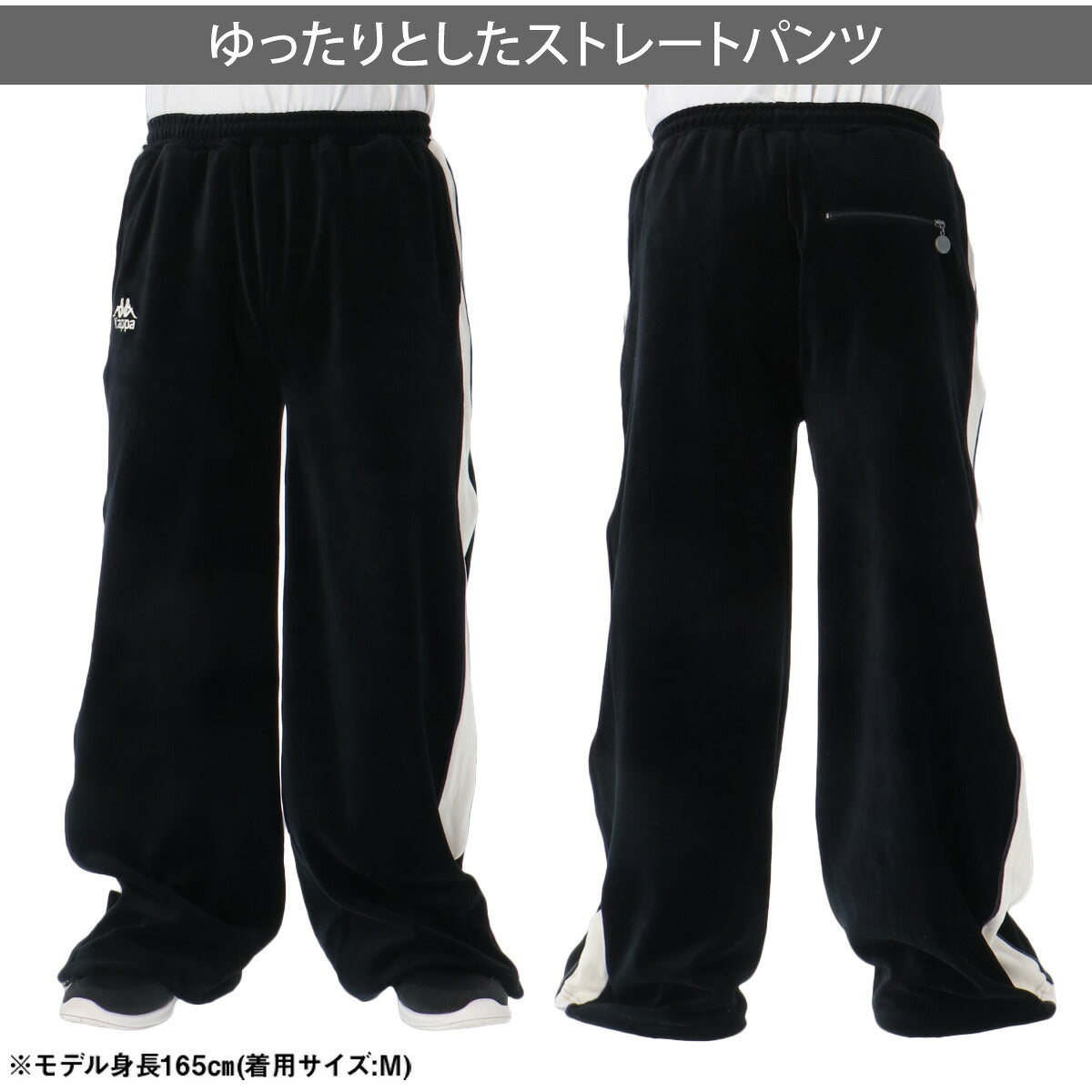 カッパ ジャージ上下 ジャージ 上下 セットアップ メンズ ブランド Kappa ベロア フルジップ サイドライン 黒 トラックスーツ トラックジャージ 246503 ブラック パープル ブラウン 上下セット 大きいサイズ 有