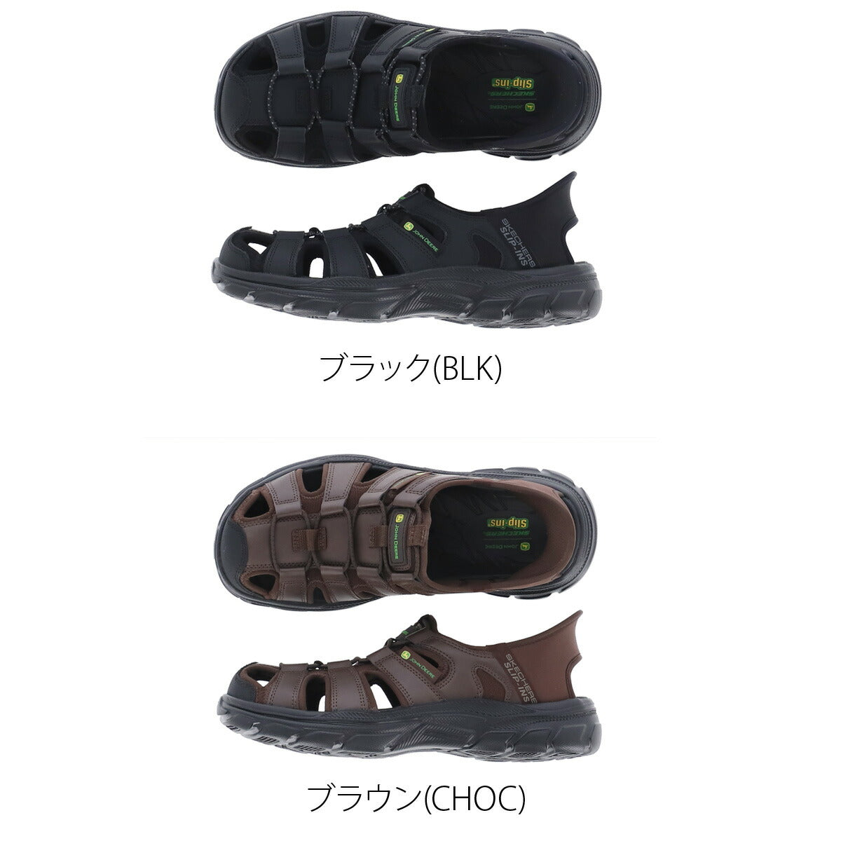 スケッチャーズ スリップインズ シューズ メンズ ブランド スポーツサンダル シャワーサンダル 靴 くつ スポサン 夏 SKECHERS スリッポン スニーカー 手を使わず履ける 履きやすい ハンズフリー