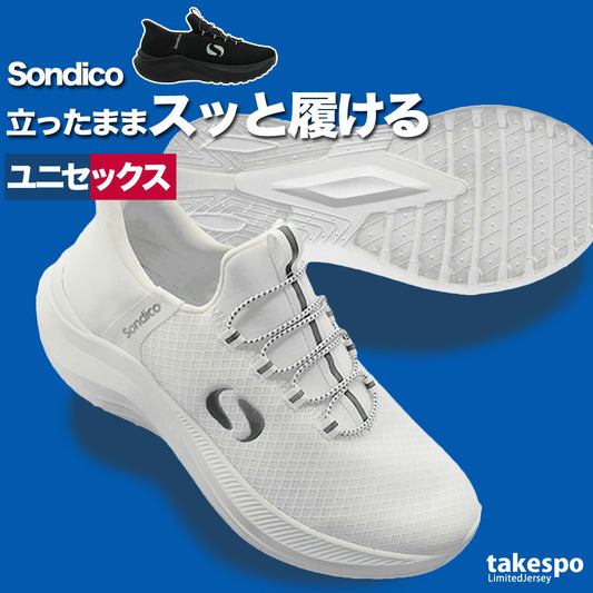 ソンディコ シューズ メンズ レディース スリッポントレーナー ホワイト ブラック 25R300