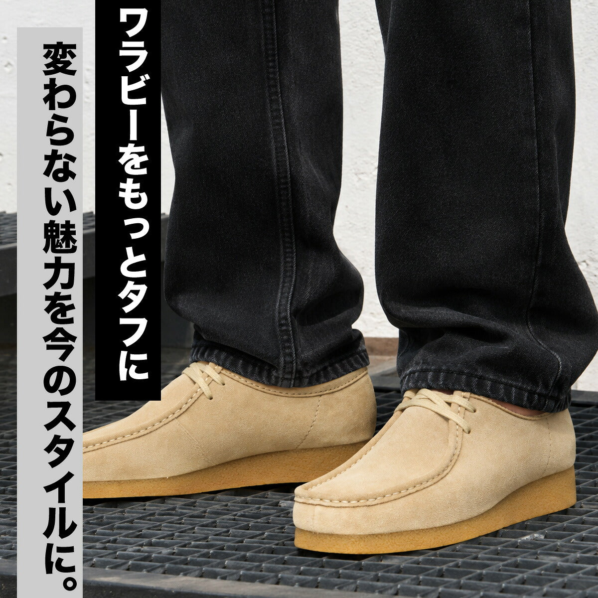 クラークス ワラビー シューズ メンズ ブランド Clarks モカシン 防水 スエード レザー ウォータープルーフ 261778 ブラック ベージュ 大きいサイズ 有 スポーツ おしゃれ