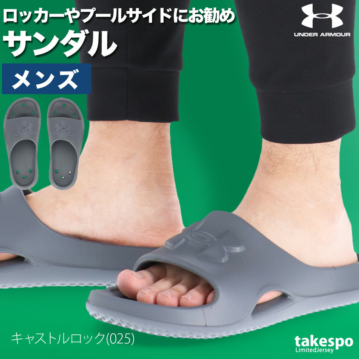 アンダーアーマー シューズ メンズ パフォーマンススライド ブラック ネイビー グレー レッド 3028094