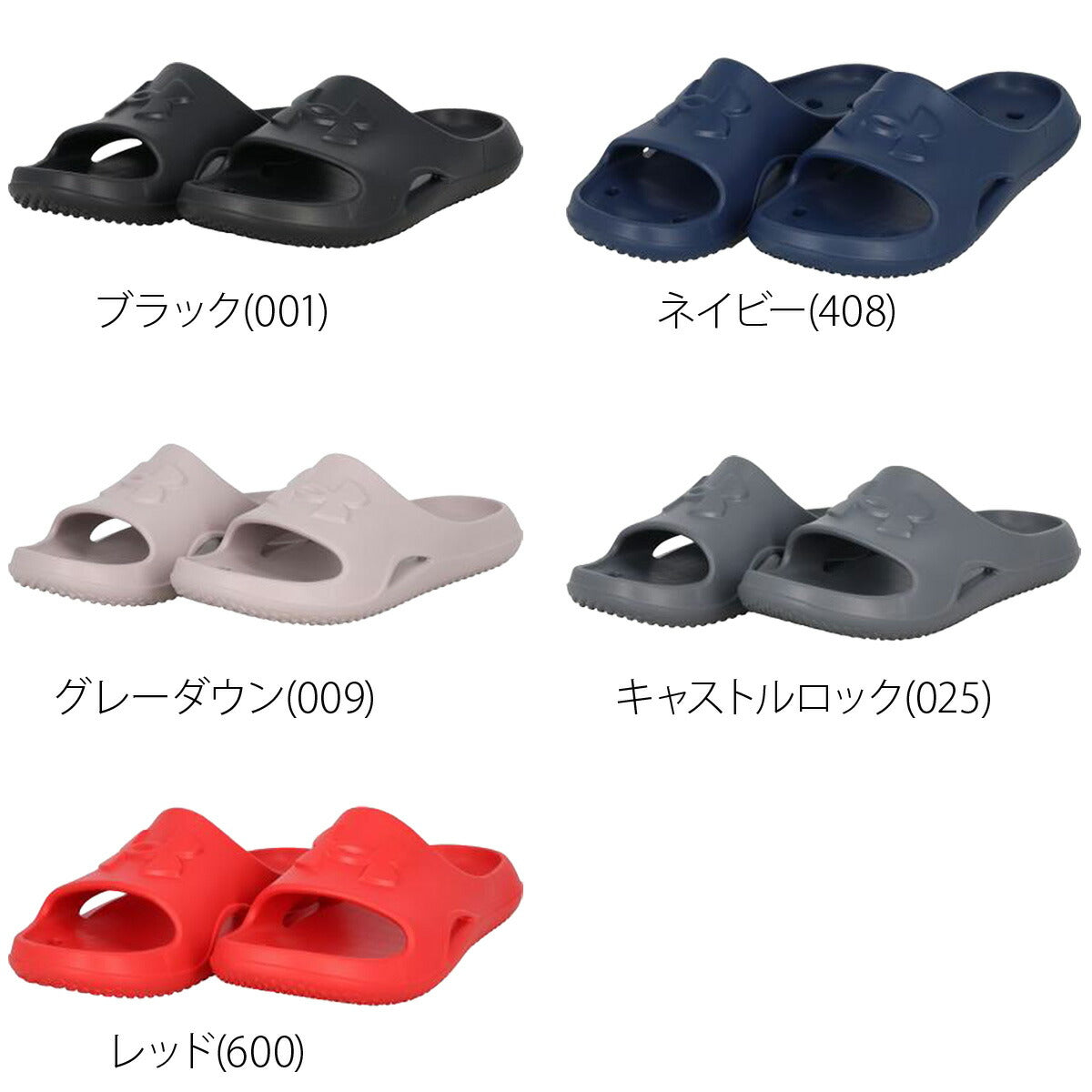 アンダーアーマー シューズ メンズ パフォーマンススライド ブラック ネイビー グレー レッド 3028094
