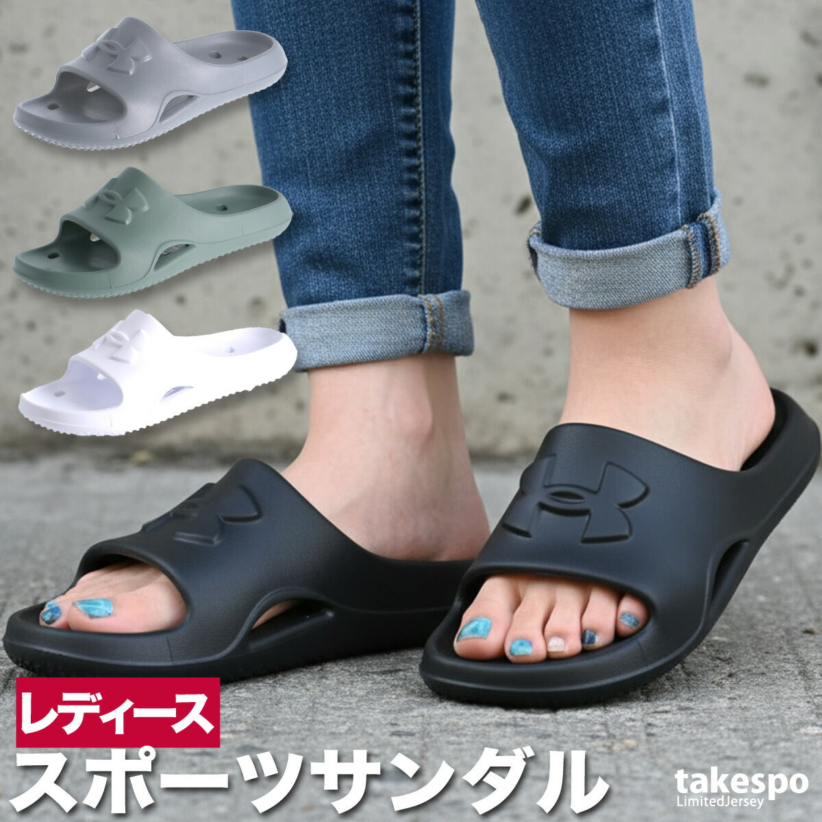 アンダーアーマー シューズ レディース ロッカー5 ブラック グレー ホワイト グリーン 3028095