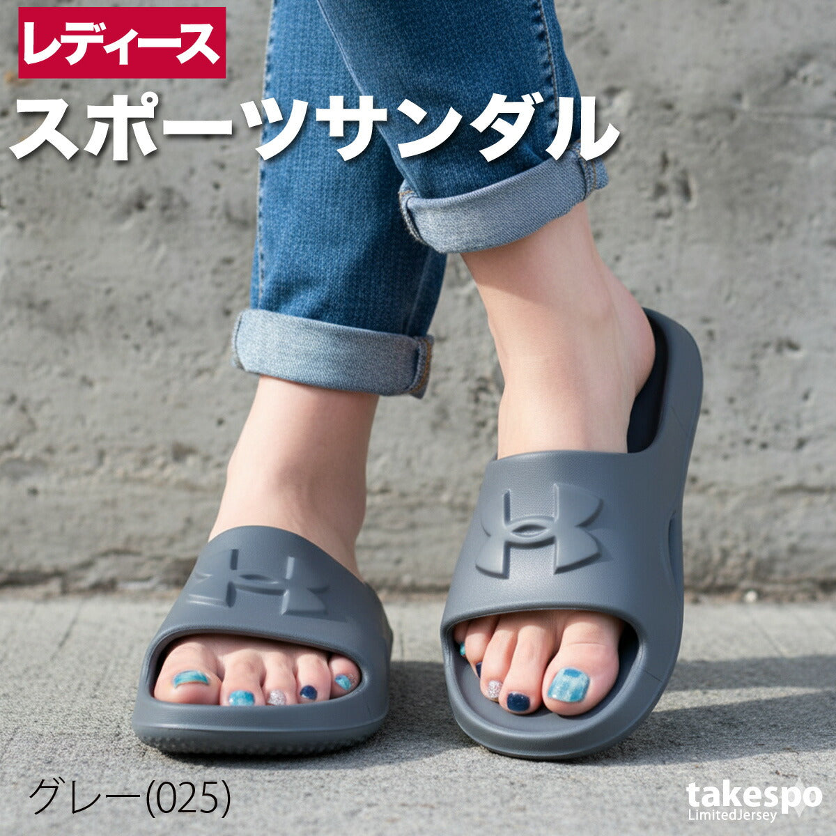 アンダーアーマー シューズ レディース ロッカー5 ブラック グレー ホワイト グリーン 3028095