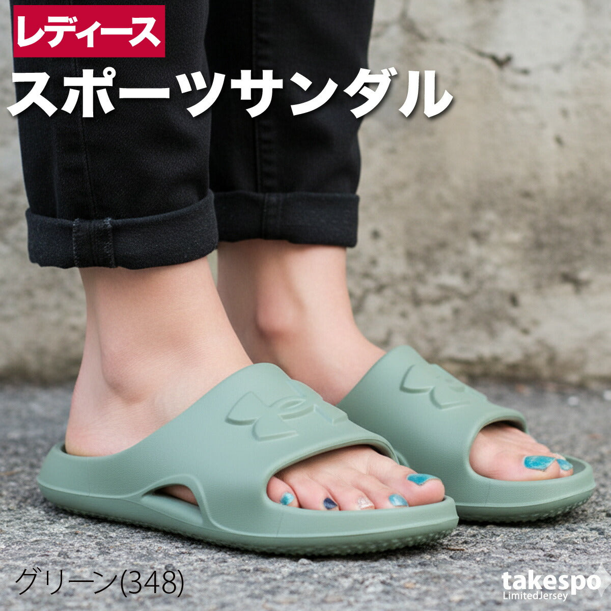 アンダーアーマー シューズ レディース ロッカー5 ブラック グレー ホワイト グリーン 3028095