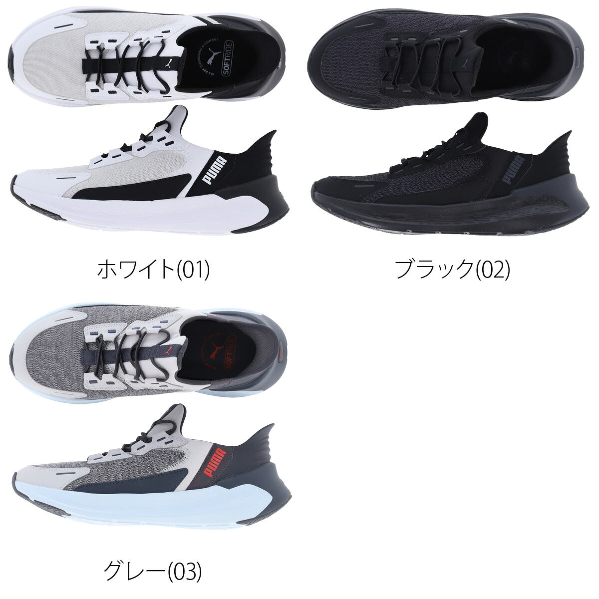 プーマ シューズ メンズ レディース ブランド スリッポン ハンズフリー クッション性 手を使わず履ける 履きやすい ウォーキング ジョギングシューズ 黒 白 厚底 ランニングシューズ ウォーキングシューズ