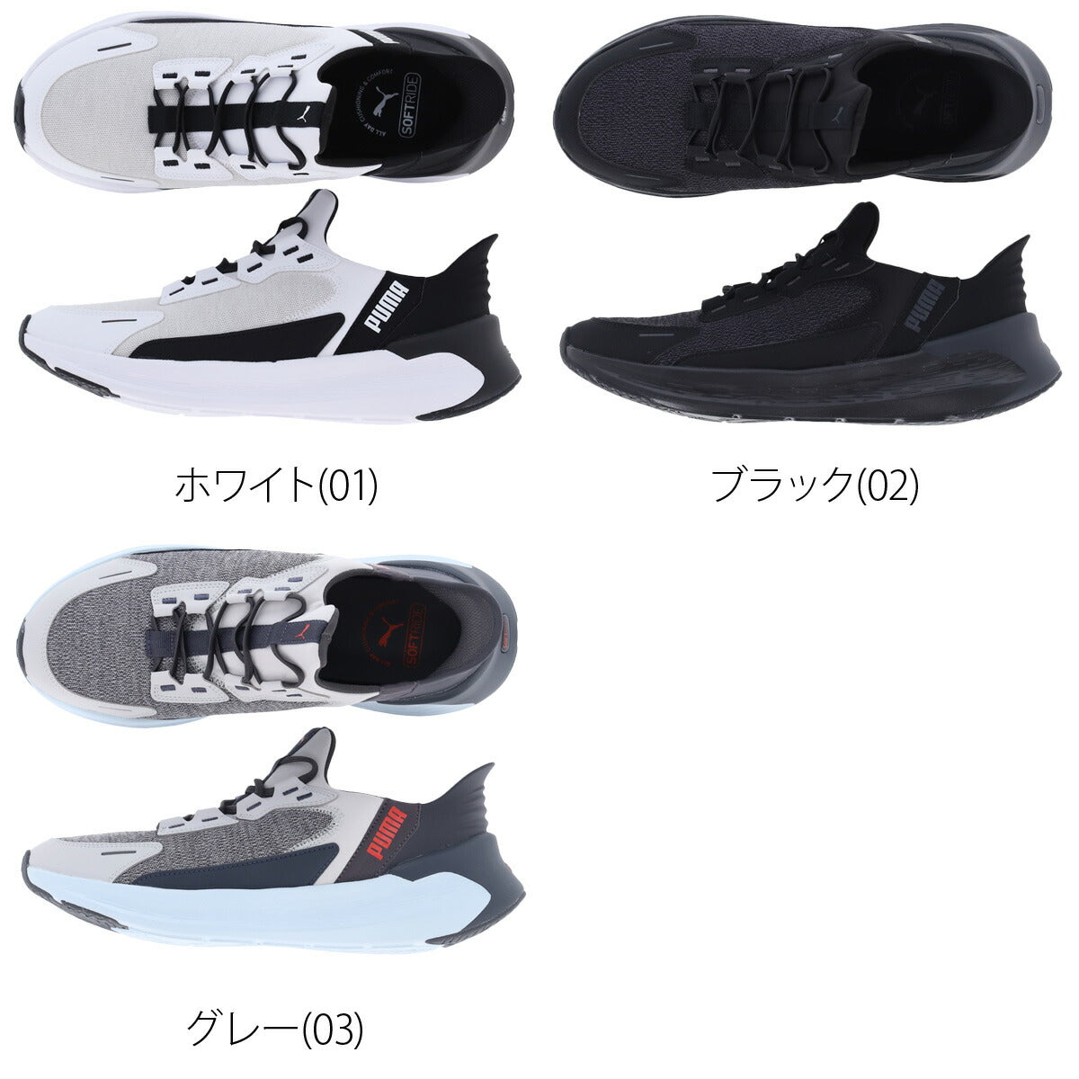 プーマ シューズ メンズ レディース ブランド スリッポン ハンズフリー クッション性 手を使わず履ける 履きやすい ウォーキング ジョギングシューズ 黒 白 厚底 ランニングシューズ ウォーキングシューズ