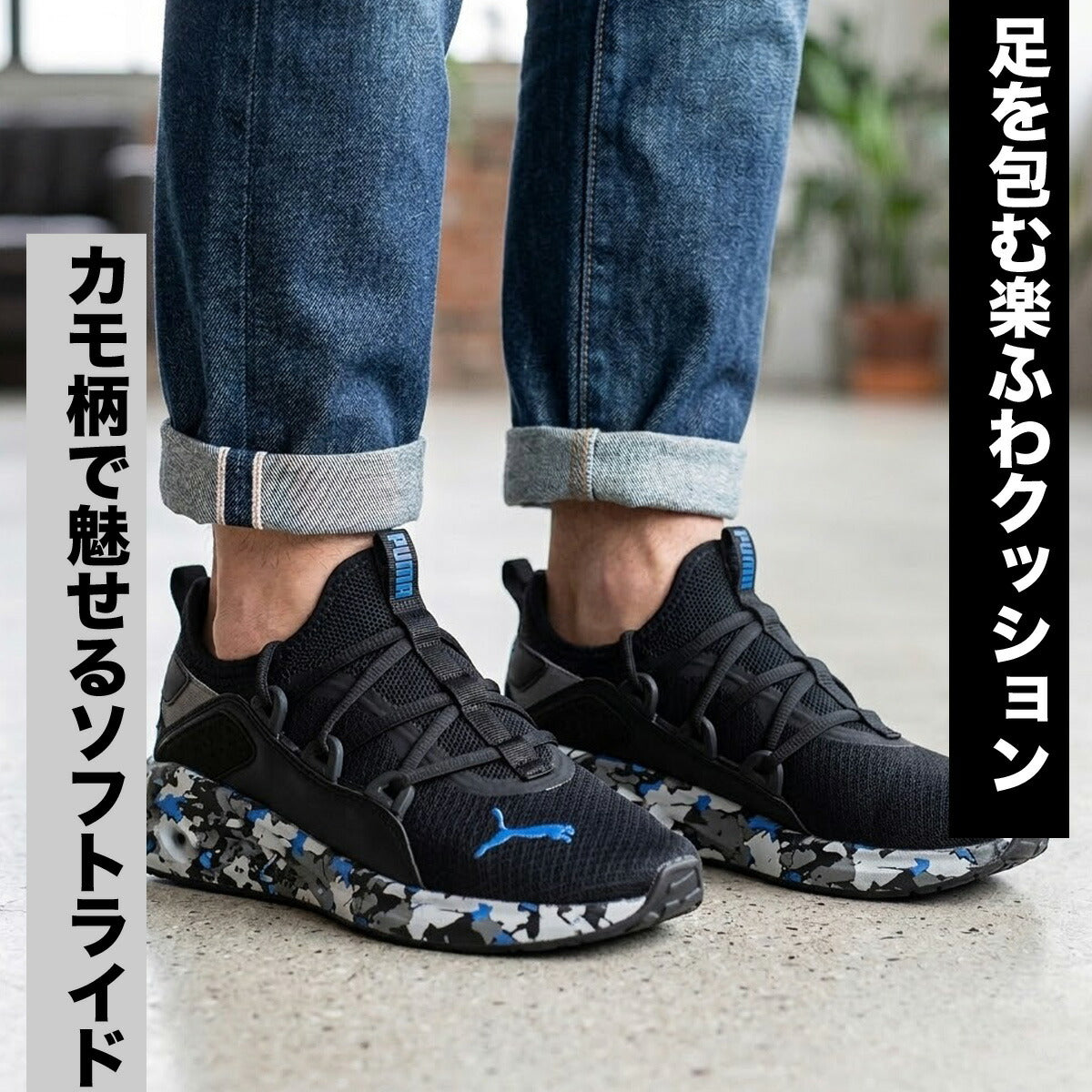 プーマ メンズ レディース ソフトライド ブラック 312884