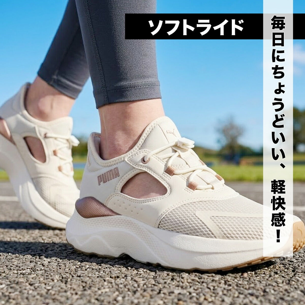 プーマ ソフトライド シューズ レディース ブランド スニーカー PUMA イーズイン 立ったまま履ける 白 黒 313770 ブラック ホワイト ピンク かわいい 大きいサイズ 有 スポーツ おしゃれ