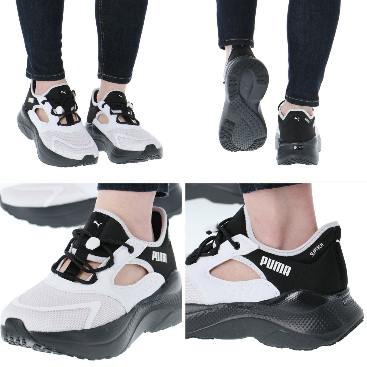 プーマ ソフトライド シューズ レディース ブランド スニーカー PUMA イーズイン 立ったまま履ける 白 黒 313770 ブラック ホワイト ピンク かわいい 大きいサイズ 有 スポーツ おしゃれ