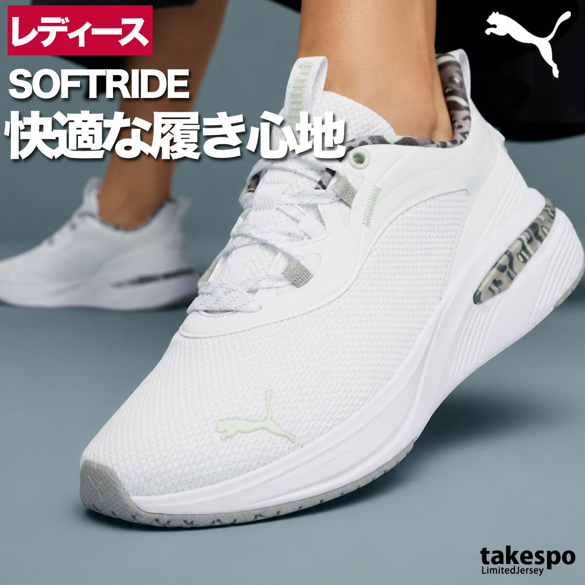 プーマ ソフトライド スリッポン シューズ レディース ブランド スニーカー PUMA アニマル柄 黒 白 ヒョウ レオパード 313963 ブラック ホワイト かわいい 大きいサイズ 有 スポーツ おしゃれ