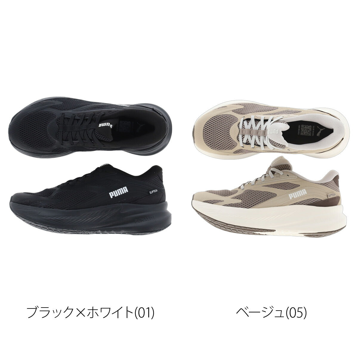 プーマ イーズイン シューズ メンズ ブランド ランニングシューズ ウォーキングシューズ ランニング マラソン スニーカー ランシュー PUMA 黒 立ったまま履ける ハンズフリー 手を使わず履ける 314049 ブラック