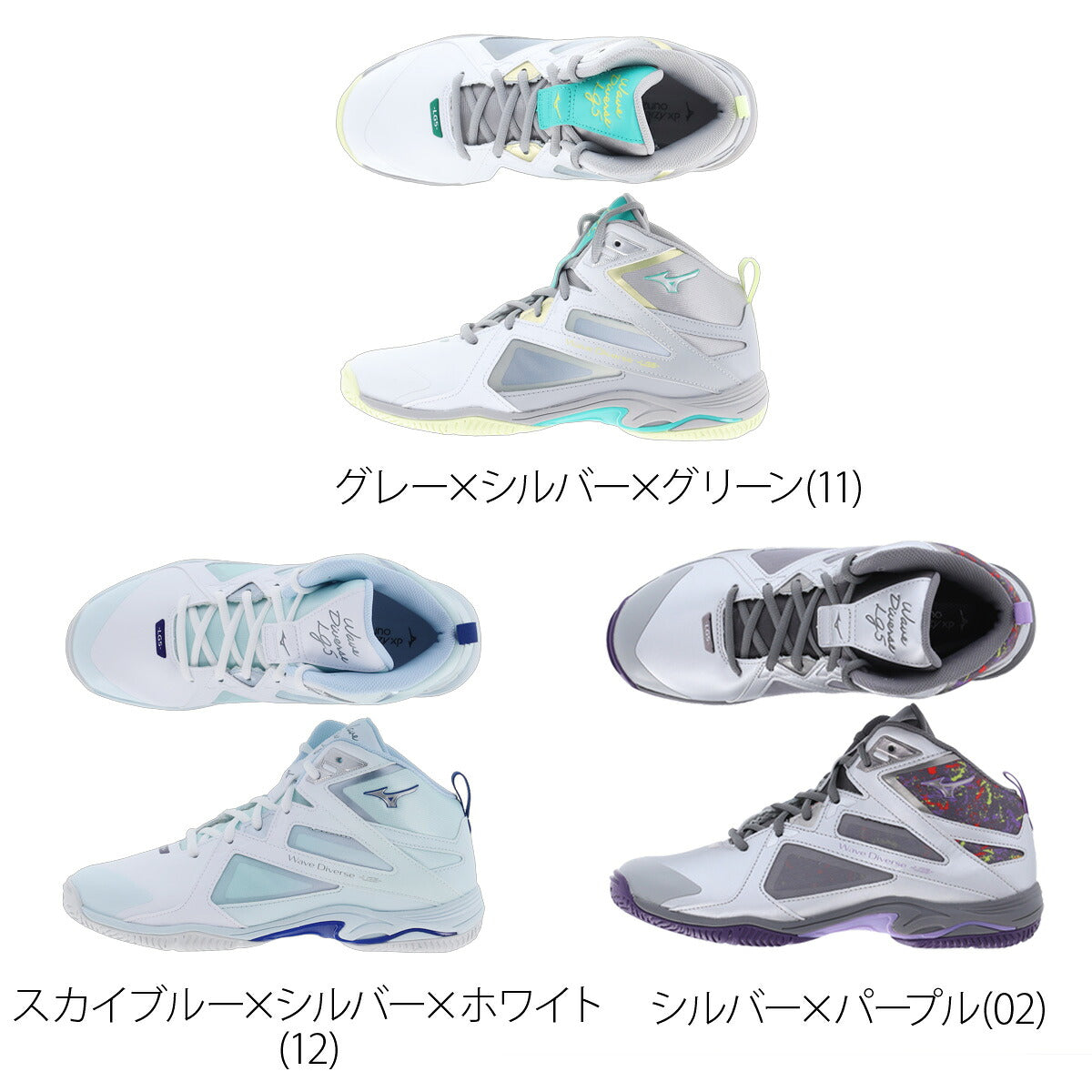 ミズノ シューズ メンズ レディース ブランド 2E エアロビクス ダンスシューズ スニーカー スタジオ 体育館 ウエーブダイバース グレー ブルー シルバー ホワイト Mizuno 31GF2675 スポーツ おしゃれ 新作
