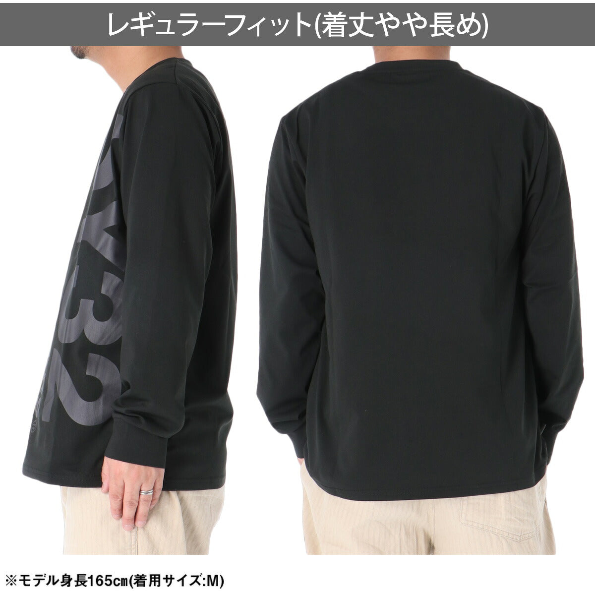 ロンT 長袖Tシャツ メンズ ブランド エスワイサーティトゥバイスィートイヤーズ ドライ 速乾 スポーツ Tシャツ ロンティー ロングTシャツ 長袖 吸汗 吸水 SY32 by SWEET YEARS UVカット