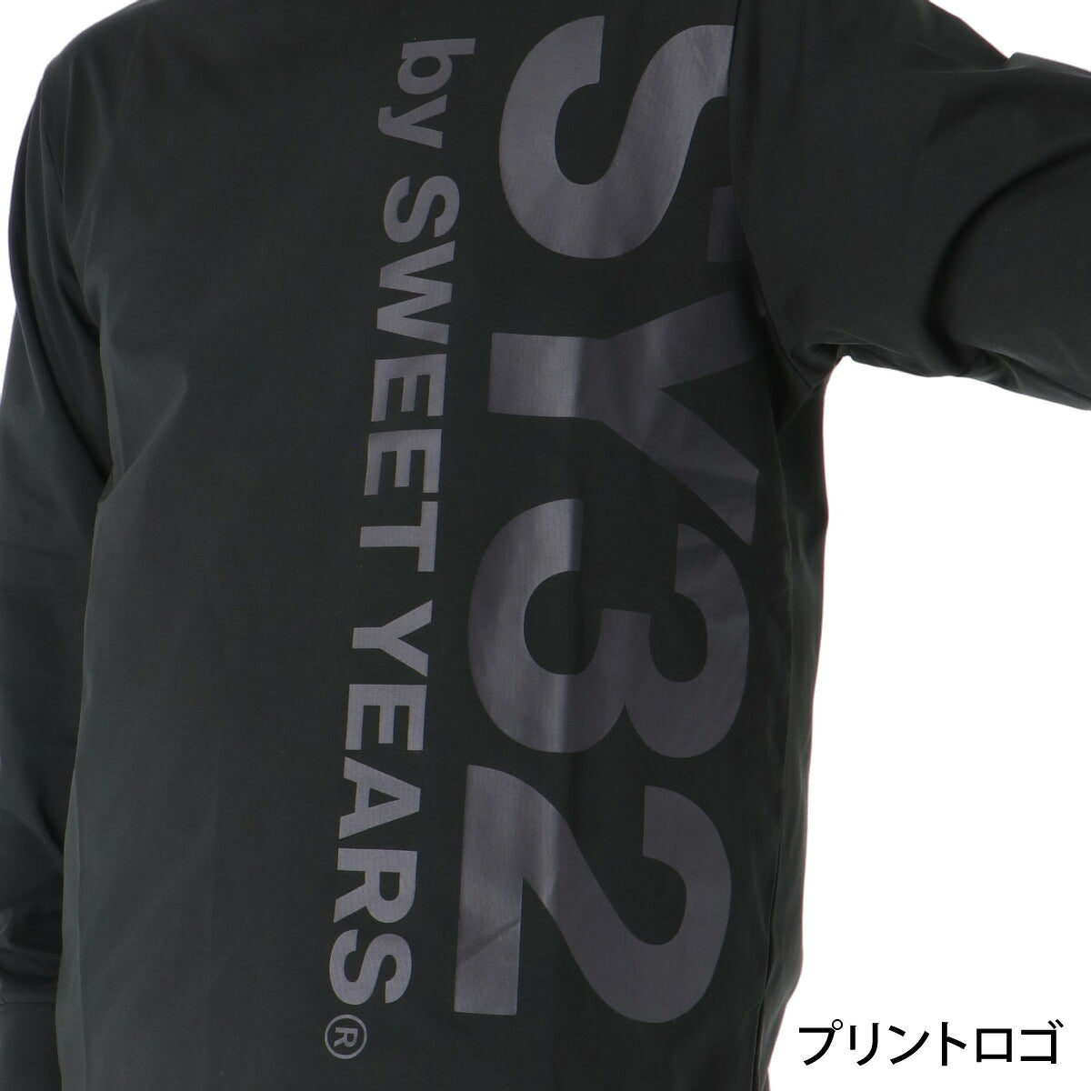 ロンT 長袖Tシャツ メンズ ブランド エスワイサーティトゥバイスィートイヤーズ ドライ 速乾 スポーツ Tシャツ ロンティー ロングTシャツ 長袖 吸汗 吸水 SY32 by SWEET YEARS UVカット