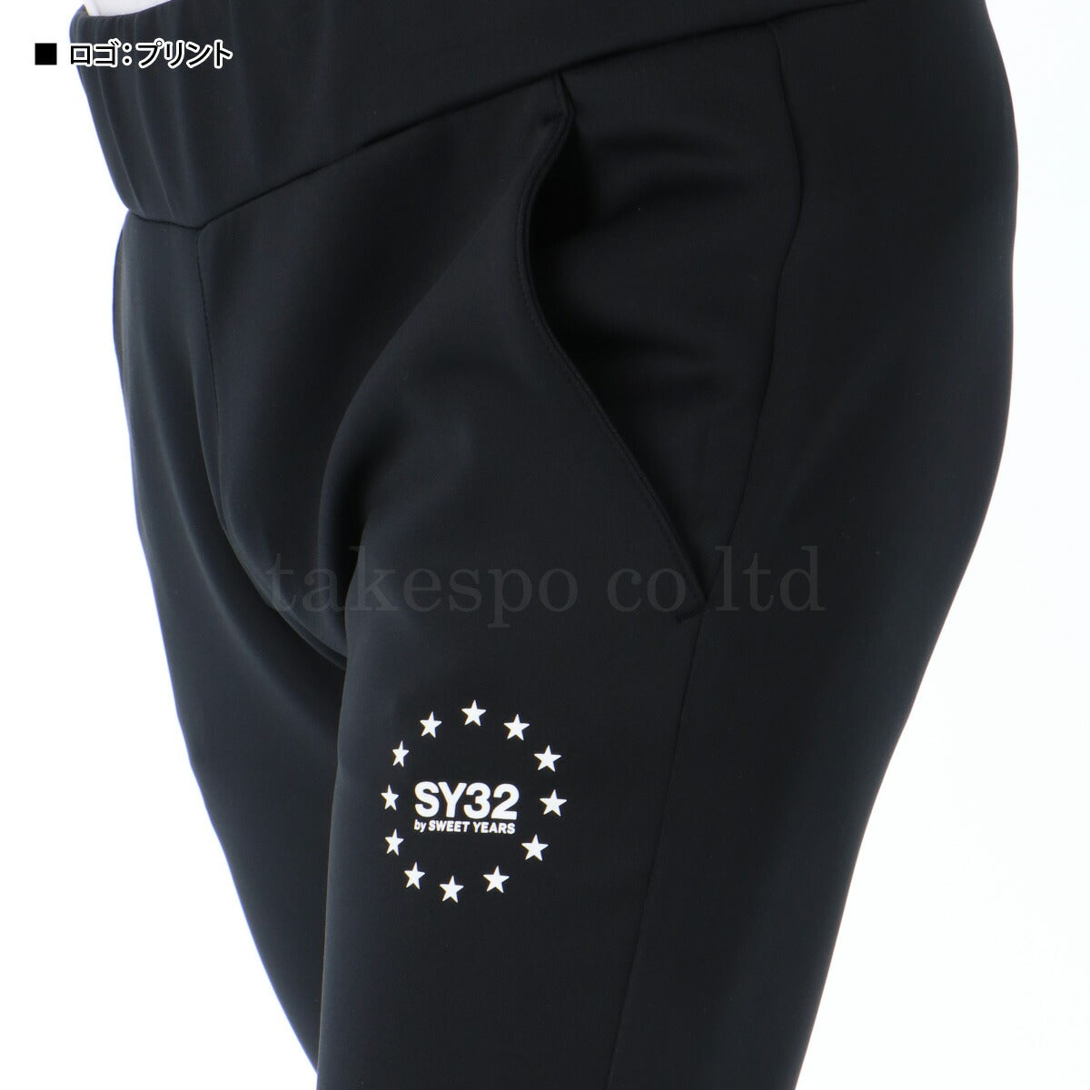 エスワイサーティトゥバイスィートイヤーズ メンズ スウェット上下 SY32 by SWEET YEARS アパレル 上下 3226SN103/3226SN104