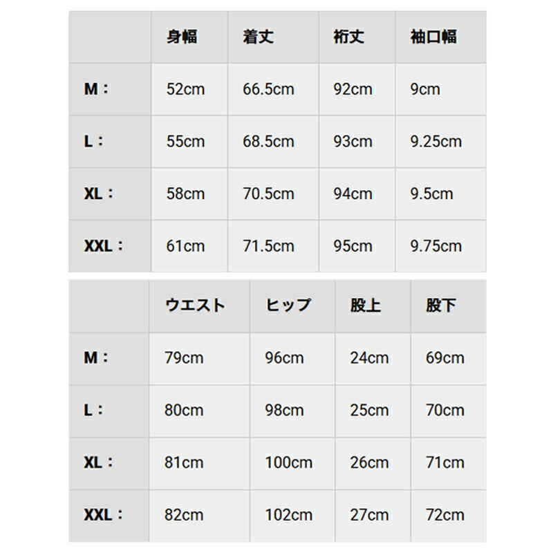 エスワイサーティトゥバイスィートイヤーズ メンズ スウェット上下 SY32 by SWEET YEARS アパレル 上下 3226SN103/3226SN104