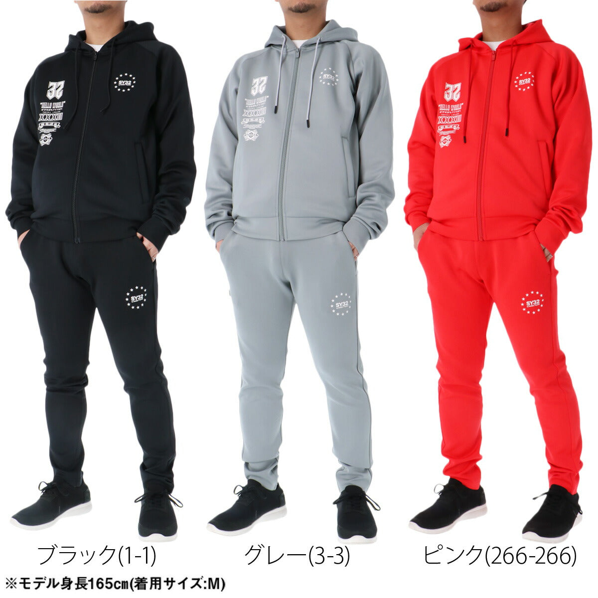 エスワイサーティトゥバイスィートイヤーズ スウェット 上下 メンズ ブラック グレー ピンク 3226SN103