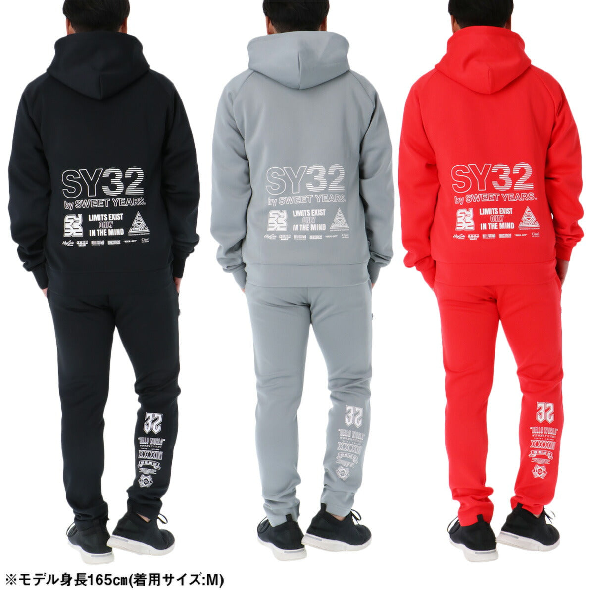 エスワイサーティトゥバイスィートイヤーズ メンズ スウェット上下 SY32 by SWEET YEARS アパレル 上下 3226SN103/3226SN104