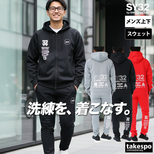 エスワイサーティトゥバイスィートイヤーズ スウェット 上下 メンズ ブラック グレー ピンク 3226SN103