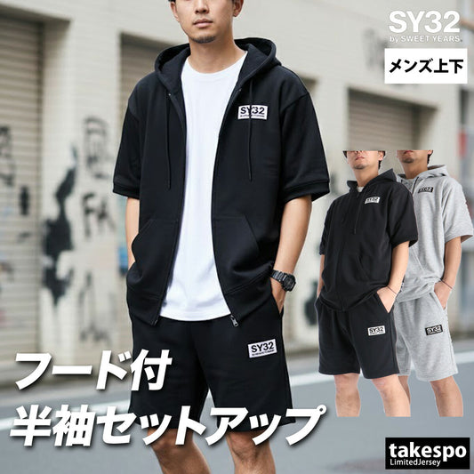 エスワイサーティトゥバイスィートイヤーズ スウェット 上下 メンズ ブラック グレー 3226SN126