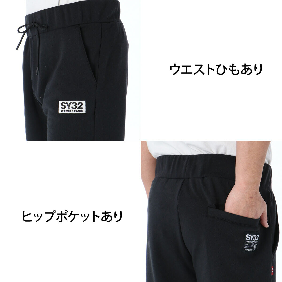 エスワイサーティトゥバイスィートイヤーズ スウェット 上下 セットアップ メンズ ブランド SY32 by SWEET YEARS 半袖 フード付き フーディ フルジップ 黒 ゆったり 速乾 吸水 吸汗 ドライ UVカット