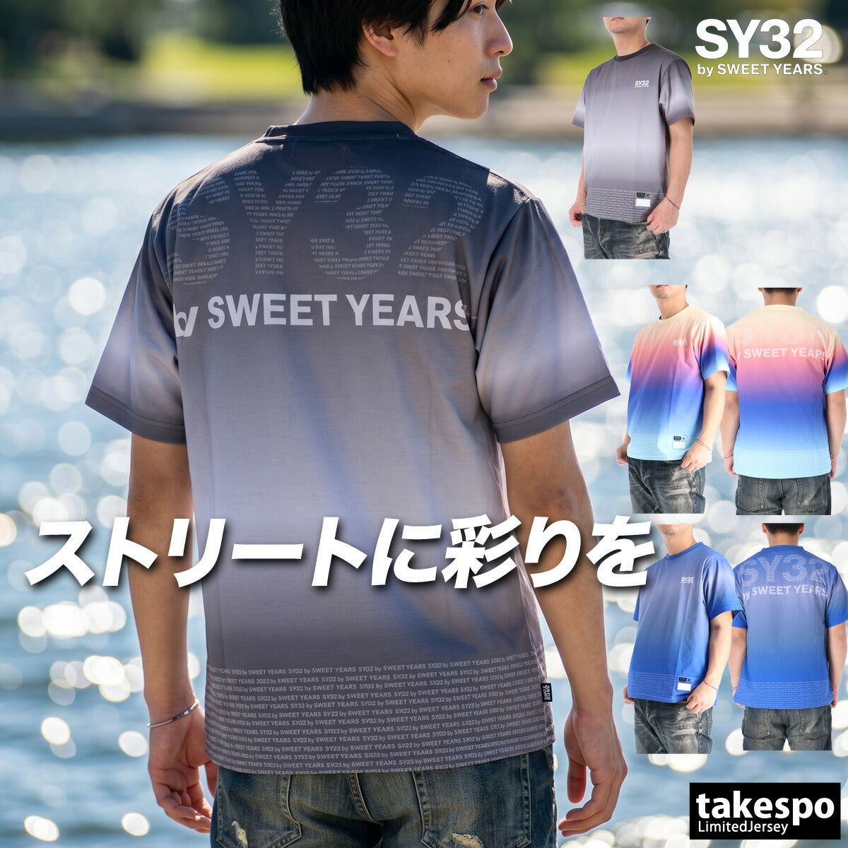 エスワイサーティトゥバイスィートイヤーズ Tシャツ メンズ ブラック マルチカラー ブルー 3226SN135