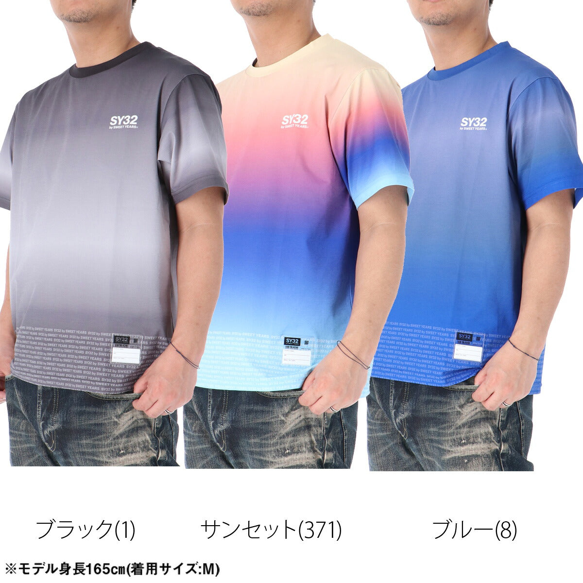 エスワイサーティトゥバイスィートイヤーズ Tシャツ メンズ ブラック マルチカラー ブルー 3226SN135
