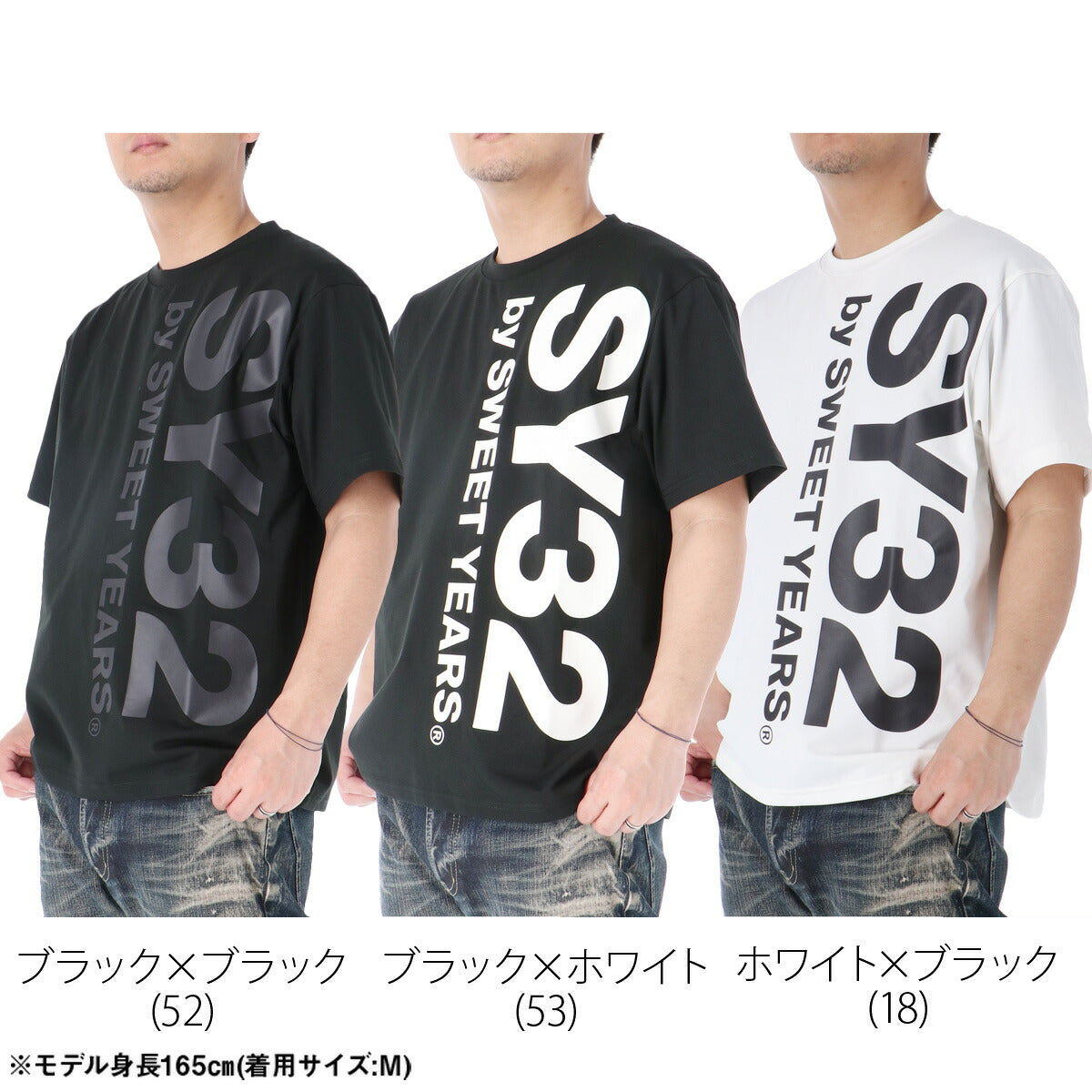 エスワイサーティトゥバイスィートイヤーズ Tシャツ メンズ バーチカルロゴ ブラック ホワイト 3226SN140