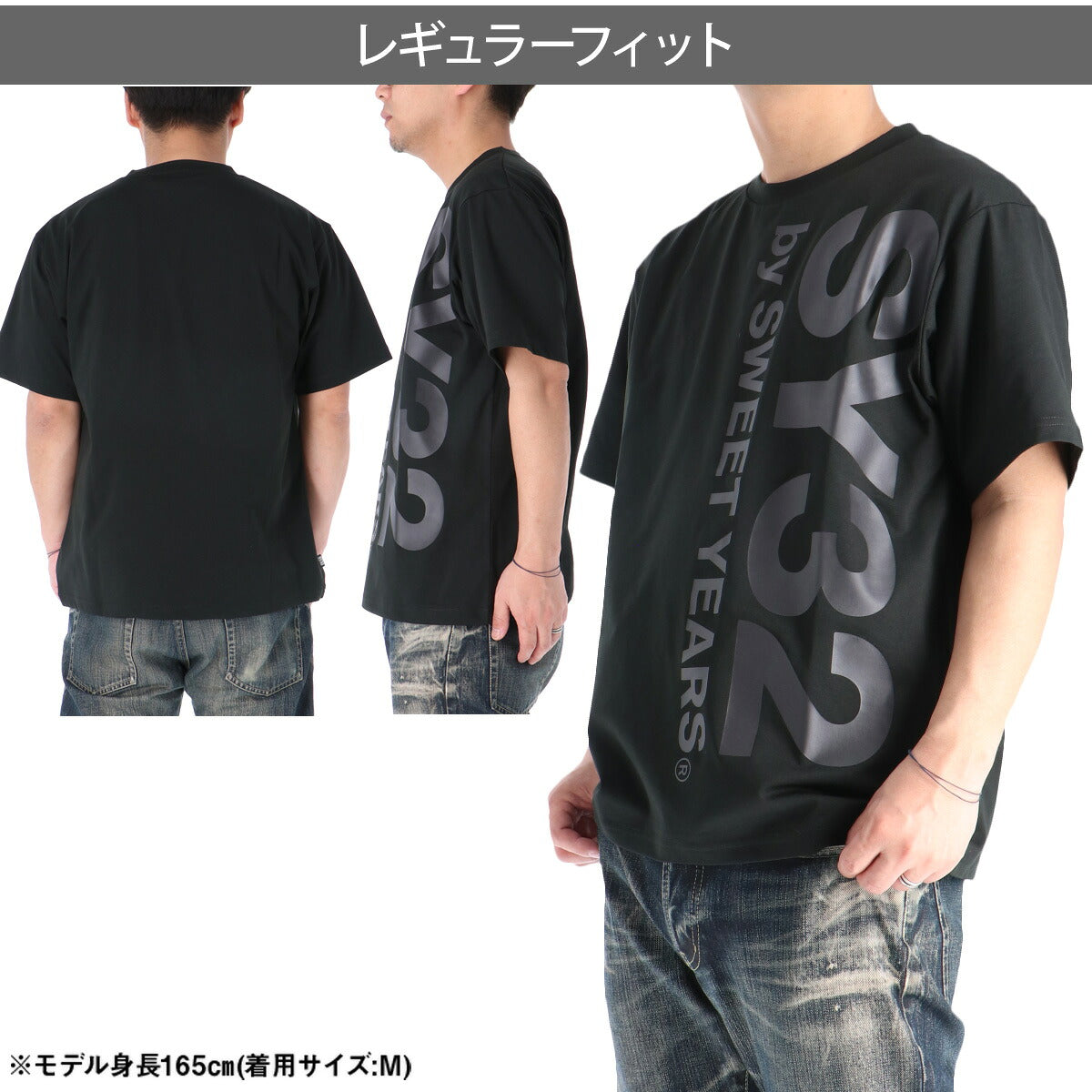 エスワイサーティトゥバイスィートイヤーズ Tシャツ メンズ バーチカルロゴ ブラック ホワイト 3226SN140
