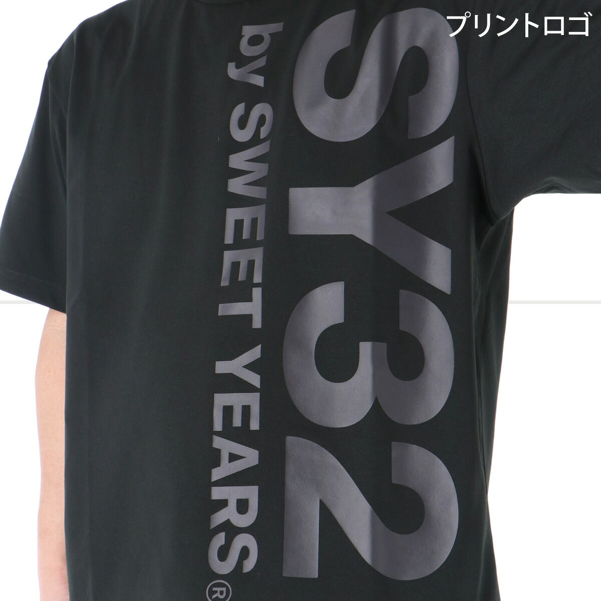 エスワイサーティトゥバイスィートイヤーズ Tシャツ メンズ バーチカルロゴ ブラック ホワイト 3226SN140